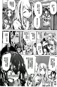 Page 32 of Shoujo wa Irozuku Yuri ni  Koi o Suru |  少女們色慾的百合之戀進行中 - preview thumbnail