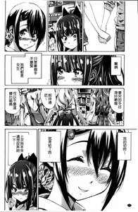 Page 54 of Shoujo wa Irozuku Yuri ni  Koi o Suru |  少女們色慾的百合之戀進行中 - preview thumbnail