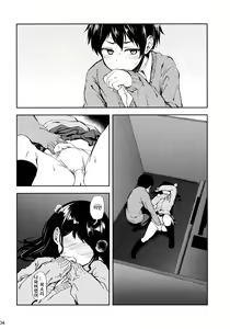 Page 3 of Cherry Boy to Pairseat | 동정남자와 페어시트 - preview thumbnail