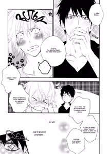 Page 120 of Best Ending? | Хороший конец? - preview thumbnail