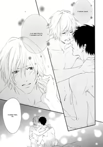Page 126 of Best Ending? | Хороший конец? - preview thumbnail