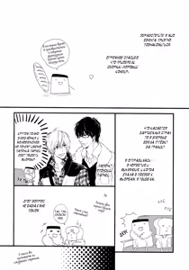 Page 161 of Best Ending? | Хороший конец? - preview thumbnail