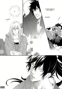 Page 56 of Best Ending? | Хороший конец? - preview thumbnail