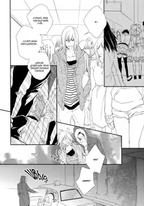 Page 58 of Best Ending? | Хороший конец? - preview thumbnail