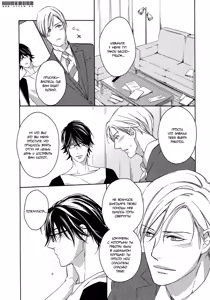 Page 15 of Itoshii, To Iu Koto | Дорогой мой человек - preview thumbnail