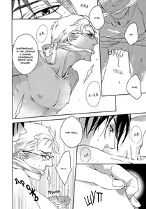 Page 175 of Itoshii, To Iu Koto | Дорогой мой человек - preview thumbnail