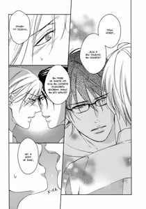 Page 30 of Itoshii, To Iu Koto | Дорогой мой человек - preview thumbnail