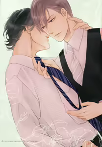 Page 4 of Itoshii, To Iu Koto | Дорогой мой человек - preview thumbnail