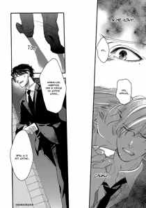 Page 56 of Itoshii, To Iu Koto | Дорогой мой человек - preview thumbnail