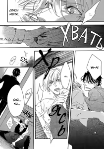 Page 58 of Itoshii, To Iu Koto | Дорогой мой человек - preview thumbnail