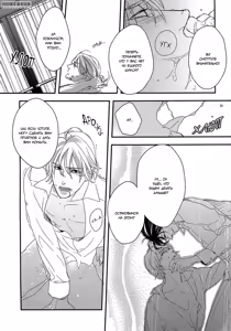 Page 62 of Itoshii, To Iu Koto | Дорогой мой человек - preview thumbnail