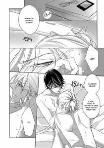 Page 73 of Itoshii, To Iu Koto | Дорогой мой человек - preview thumbnail