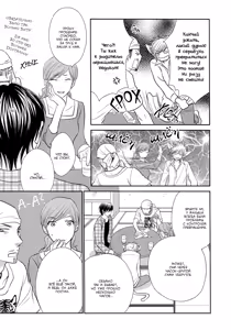 Page 131 of Nekoka Kareshi no Ayashikata | Правила воспитания бойфренда-котоборотня - preview thumbnail