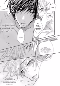 Page 157 of Nekoka Kareshi no Ayashikata | Правила воспитания бойфренда-котоборотня - preview thumbnail