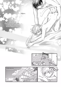 Page 158 of Nekoka Kareshi no Ayashikata | Правила воспитания бойфренда-котоборотня - preview thumbnail