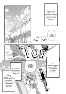 Page 165 of Nekoka Kareshi no Ayashikata | Правила воспитания бойфренда-котоборотня - preview thumbnail
