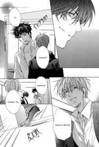 Page 106 of Sky Link | Незнакомое небо - preview thumbnail