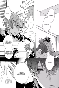 Page 123 of Sky Link | Незнакомое небо - preview thumbnail