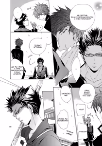 Page 149 of Sky Link | Незнакомое небо - preview thumbnail