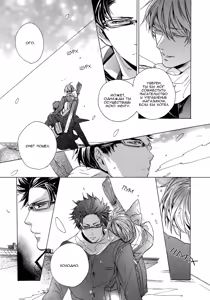 Page 156 of Sky Link | Незнакомое небо - preview thumbnail