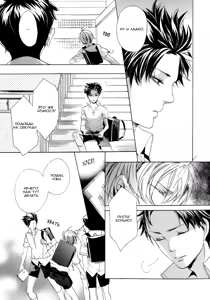 Page 174 of Sky Link | Незнакомое небо - preview thumbnail