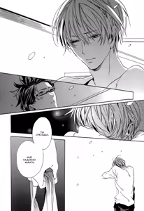 Page 187 of Sky Link | Незнакомое небо - preview thumbnail