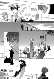 Page 34 of Sky Link | Незнакомое небо - preview thumbnail