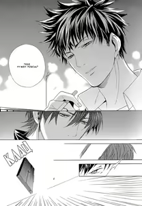 Page 37 of Sky Link | Незнакомое небо - preview thumbnail