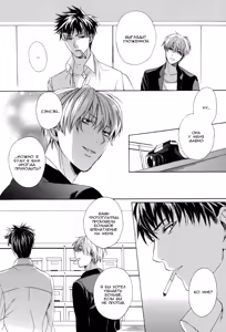 Page 73 of Sky Link | Незнакомое небо - preview thumbnail