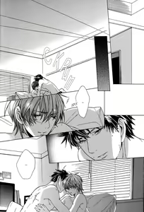 Page 86 of Sky Link | Незнакомое небо - preview thumbnail