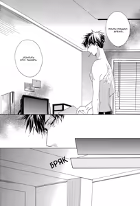Page 96 of Sky Link | Незнакомое небо - preview thumbnail