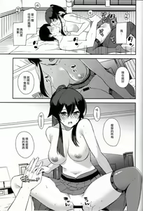 Page 47 of Yoru Yahagi 6 -Yakimochi Hishokan no Teitoku Dokusen Ecchi Hen- | 矢矧夜色6 -愛吃醋的秘書艦想要獨佔提督篇- - preview thumbnail
