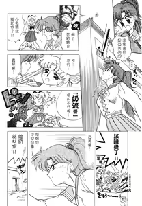 Page 8 of SUBMISSION JUPITER PLUS - preview thumbnail