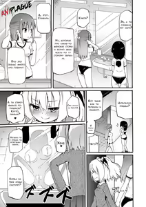 Milky Succubus Lyli 4 | Молочный демон Лили 4 — hentai manga cover on Fhentai