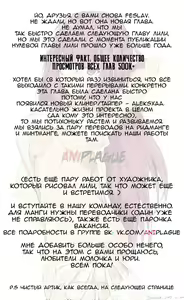 Page 21 of Milky Succubus Lyli 4 | Молочный демон Лили 4 - preview thumbnail