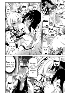 Page 4 of Milky Succubus Lyli 4 | Молочный демон Лили 4 - preview thumbnail