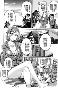 Page 98 of Shoujo wa Irozuku Yuri ni Koi o Suru | 少女們色慾的百合之戀進行中 - preview thumbnail