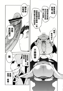 Page 11 of Kisai no Yoru - preview thumbnail