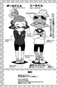 Page 29 of Oji-san to, 30 Sazae de Hitoban Dou? - preview thumbnail