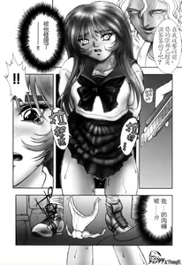 Page 24 of FLORA ComiX - preview thumbnail