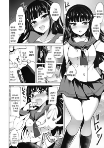 Page 5 of ThreeHoles - preview thumbnail