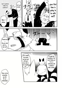 Page 18 of Hatsumono - preview thumbnail
