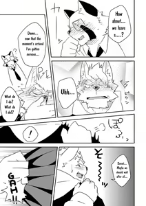 Page 22 of Hatsumono - preview thumbnail
