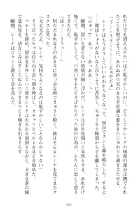Page 72 of Choukyoushi to Hatsukoi no Ikusa Otome - preview thumbnail