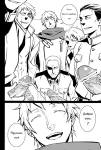 Page 12 of Ein Vogelkäfig - preview thumbnail