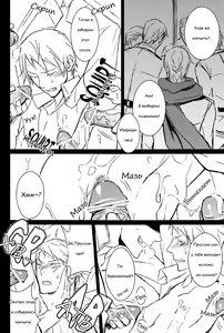 Page 14 of Ein Vogelkäfig - preview thumbnail