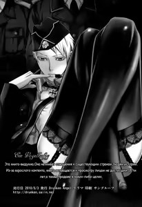 Page 3 of Ein Vogelkäfig - preview thumbnail