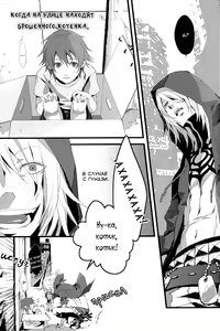 Page 5 of Konnichiwa, Koneko-chan - preview thumbnail