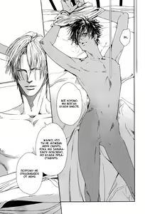 Page 146 of Kareshi Glamorous | Мой гламурный бойфренд - preview thumbnail