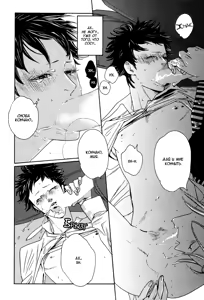 Page 51 of Kareshi Glamorous | Мой гламурный бойфренд - preview thumbnail